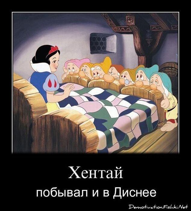 Смешной демотиватор от zubrilov за 22.06.2011 №80088