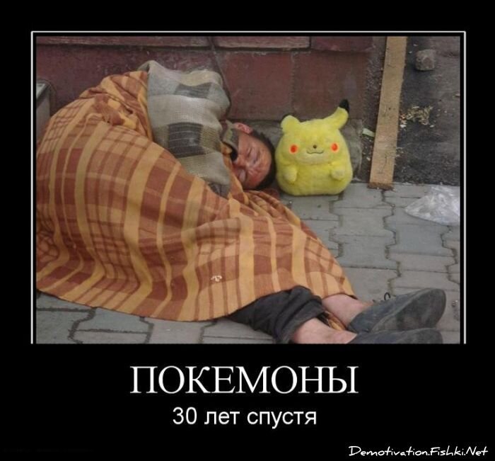 Смешной демотиватор от zubrilov за 22.06.2011 №80111