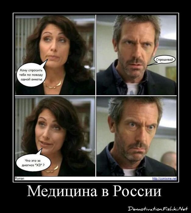 Смешной демотиватор от zubrilov за 22.06.2011 №80112