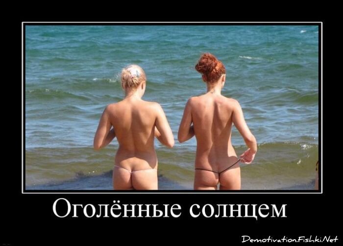 Смешной демотиватор от zubrilov за 22.06.2011 №80114