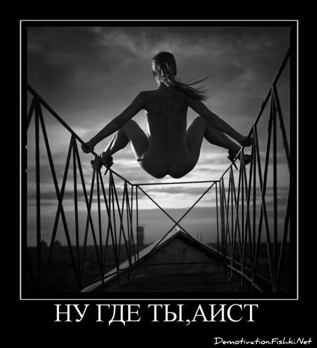 Смешной демотиватор от zubrilov за 22.06.2011 №80118