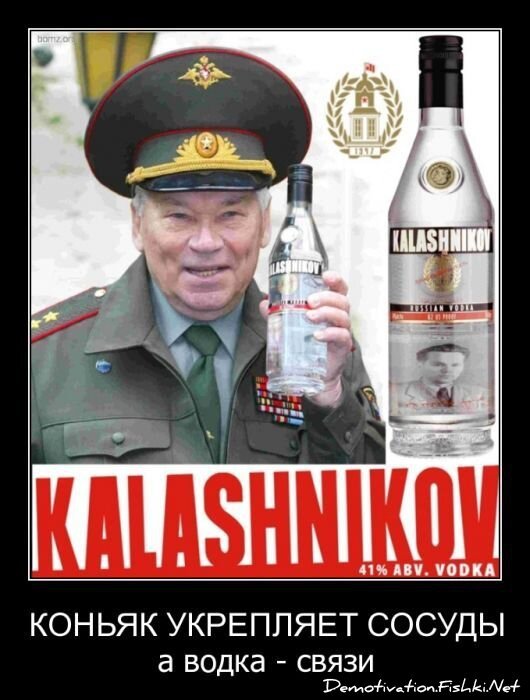 Смешной демотиватор от zubrilov за 22.06.2011 №80121