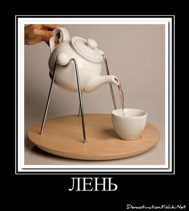 Смешной демотиватор от zubrilov за 22.06.2011 №80122