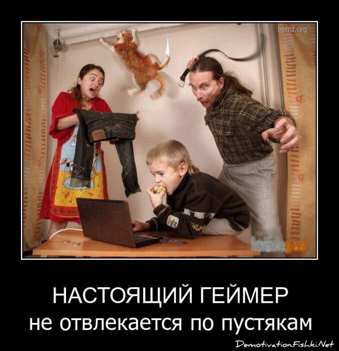 Смешной демотиватор от zubrilov за 22.06.2011 №80124