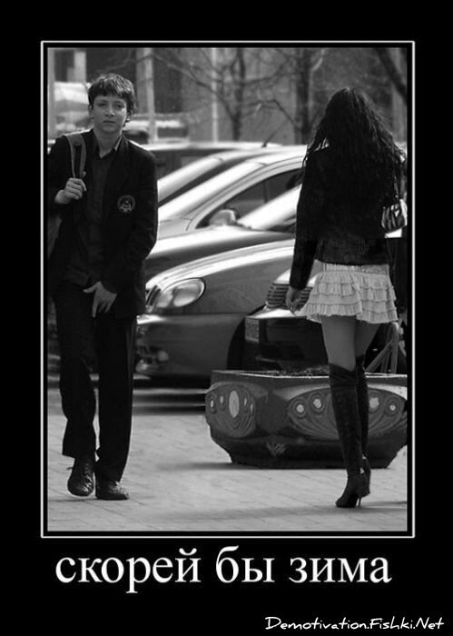Смешной демотиватор от zubrilov за 24.06.2011 №80352