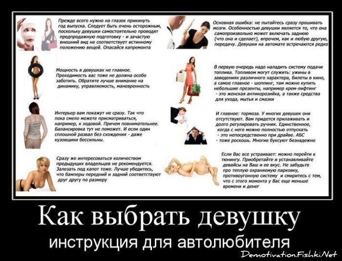 Смешной демотиватор от zubrilov за 24.06.2011 №80355