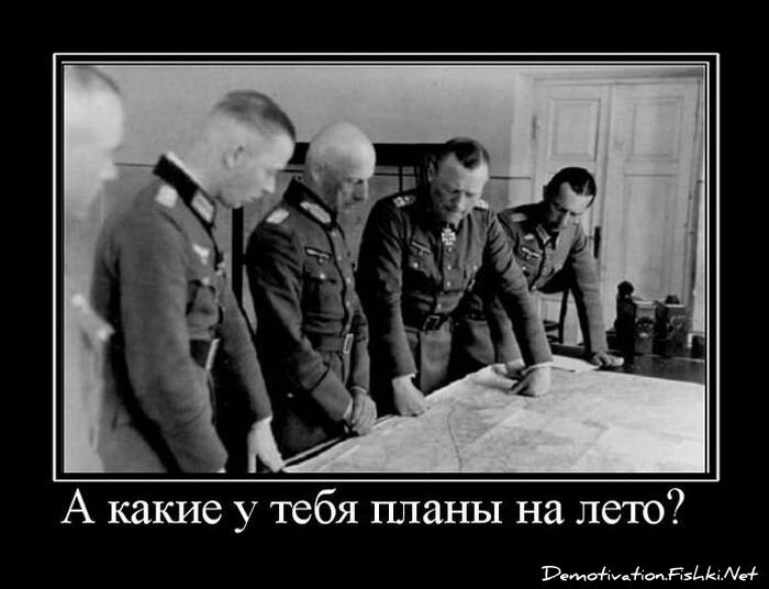 Смешной демотиватор от zubrilov за 24.06.2011 №80357
