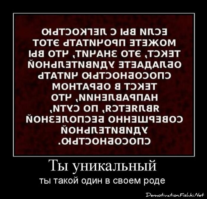 Смешной демотиватор от zubrilov за 24.06.2011 №80358