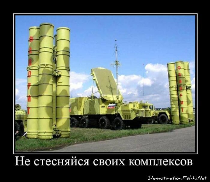 Смешной демотиватор от zubrilov за 24.06.2011 №80362