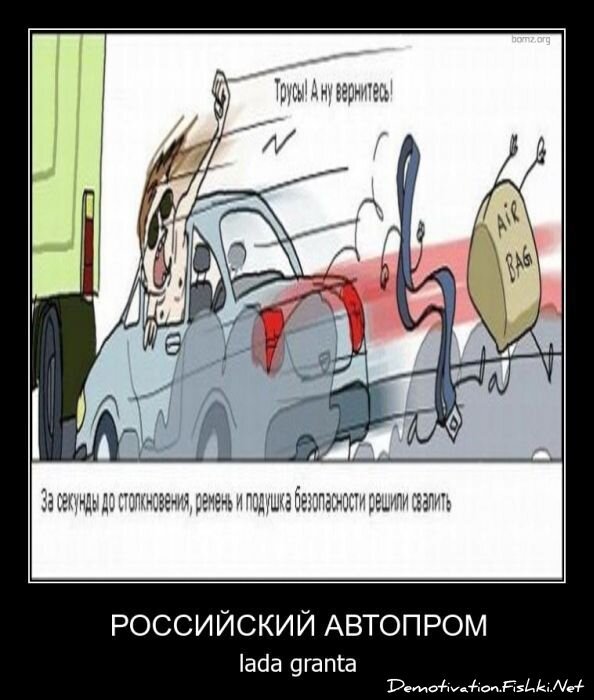 Смешной демотиватор от zubrilov за 24.06.2011 №80364