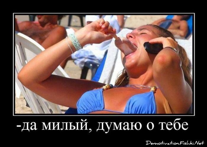 Смешной демотиватор от zubrilov за 24.06.2011 №80365
