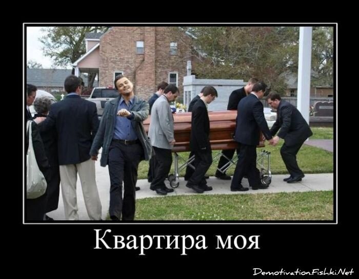 Смешной демотиватор от zubrilov за 24.06.2011 №80372