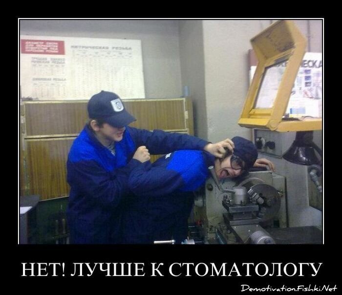 Смешной демотиватор от zubrilov за 24.06.2011 №80373