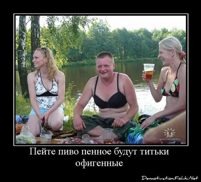 Смешной демотиватор от zubrilov за 24.06.2011 №80376