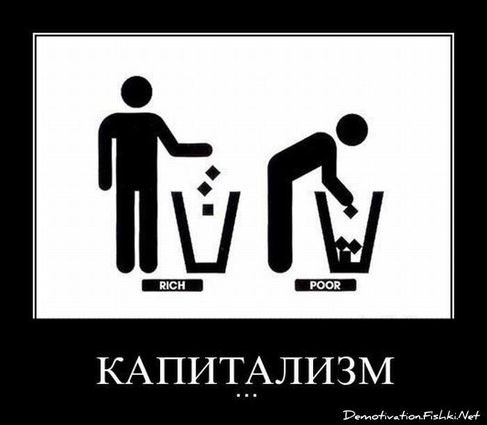 Смешной демотиватор от zubrilov за 24.06.2011 №80382