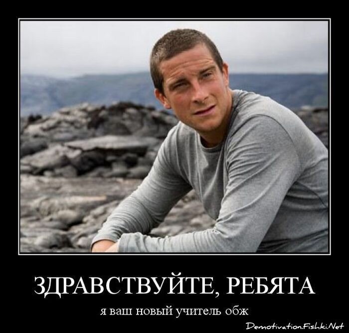 Смешной демотиватор от zubrilov за 24.06.2011 №80389