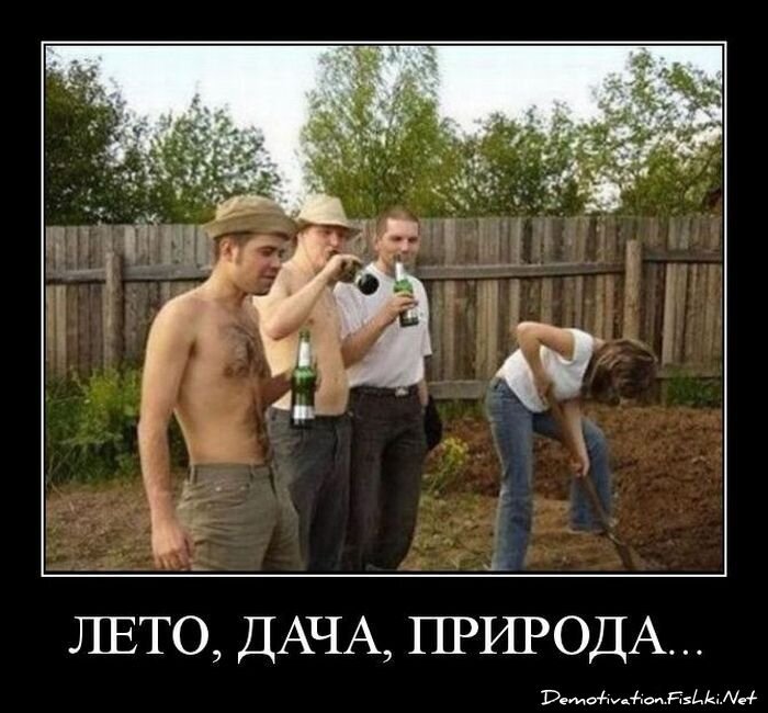 Смешной демотиватор от zubrilov за 24.06.2011 №80390