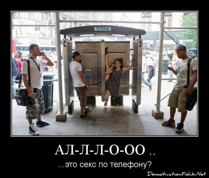 Смешной демотиватор от zubrilov за 24.06.2011 №80391