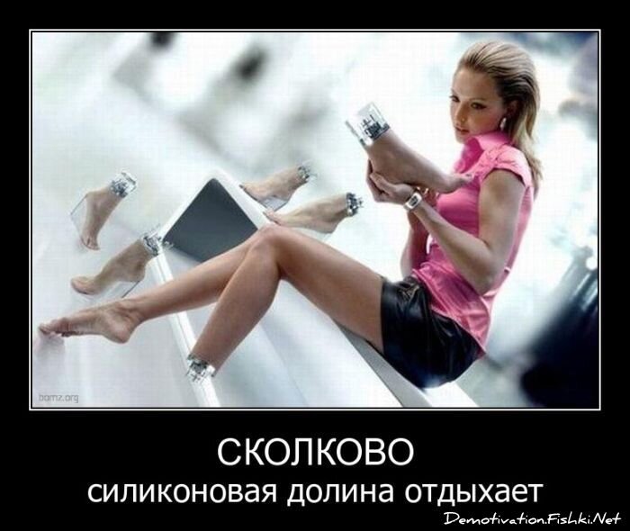 Смешной демотиватор от zubrilov за 24.06.2011 №80394