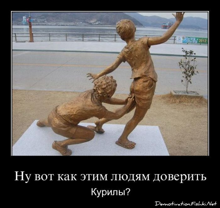 Смешной демотиватор от zubrilov за 24.06.2011 №80398