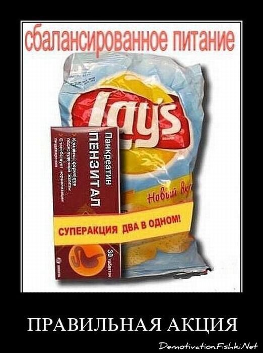 Смешной демотиватор от zubrilov за 24.06.2011 №80399