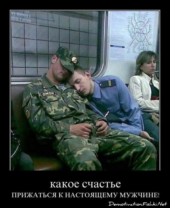 Смешной демотиватор от zubrilov за 24.06.2011 №80400