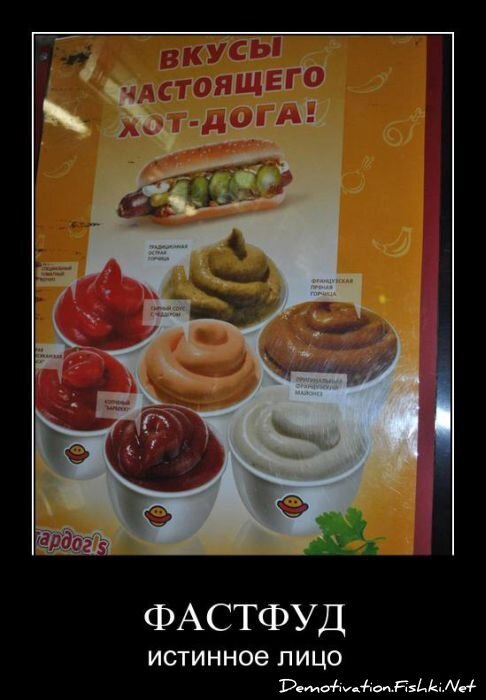 Смешной демотиватор от zubrilov за 24.06.2011 №80401