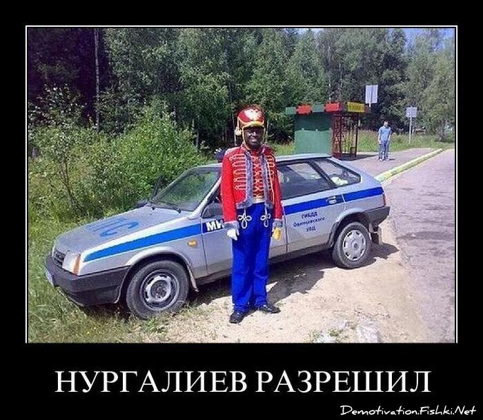 Смешной демотиватор от zubrilov за 24.06.2011 №80402