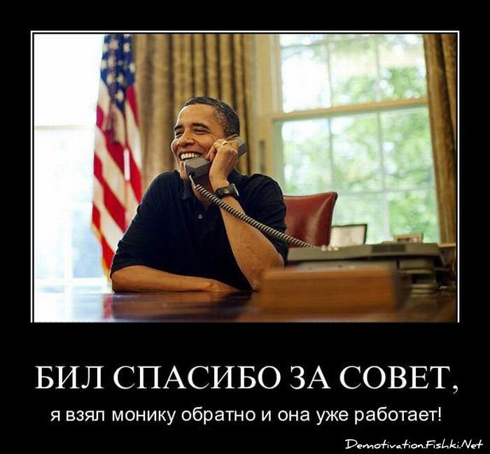 Смешной демотиватор от zubrilov за 24.06.2011 №80404