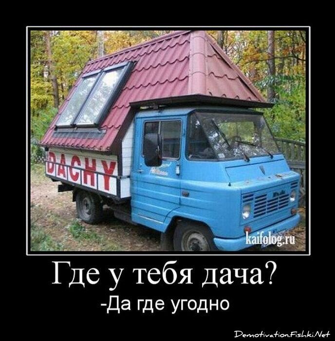 Смешной демотиватор от zubrilov за 24.06.2011 №80405