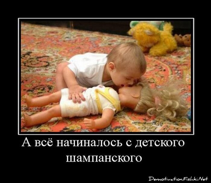 Смешной демотиватор от zubrilov за 24.06.2011 №80406