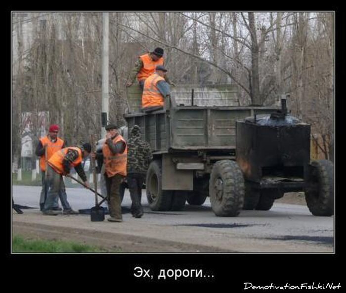 Смешной демотиватор от zubrilov за 24.06.2011 №80408