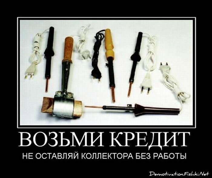 Смешной демотиватор от zubrilov за 24.06.2011 №80409