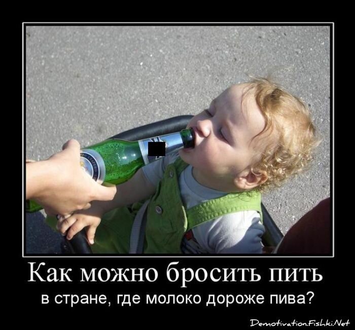 Смешной демотиватор от zubrilov за 24.06.2011 №80411