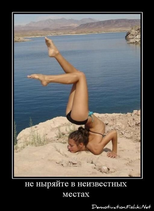 Смешной демотиватор от zubrilov за 24.06.2011 №80414