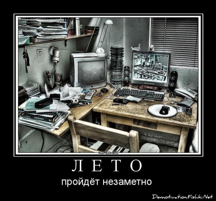 Смешной демотиватор от zubrilov за 24.06.2011 №80415