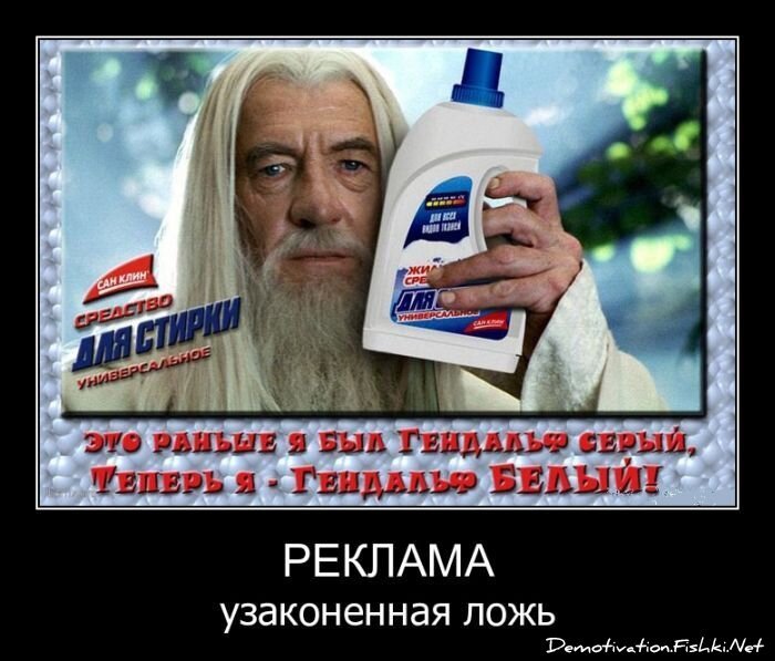 Смешной демотиватор от zubrilov за 24.06.2011 №80416