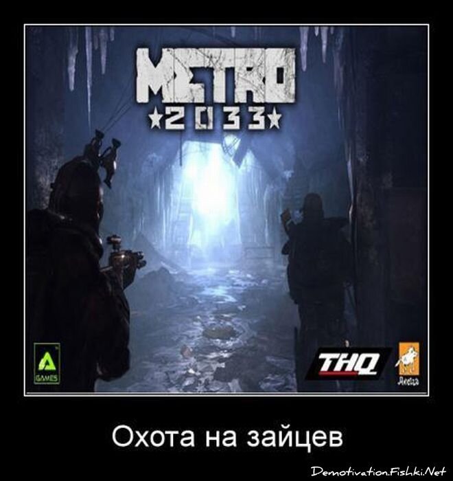 Смешной демотиватор от zubrilov за 24.06.2011 №80418