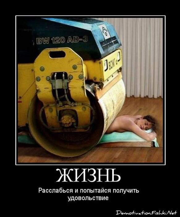 Смешной демотиватор от zubrilov за 24.06.2011 №80422