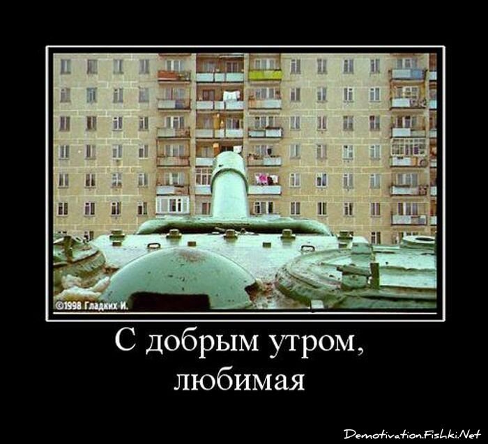 Смешной демотиватор от zubrilov за 24.06.2011 №80425