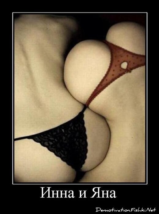 Смешной демотиватор от zubrilov за 29.06.2011 №80750