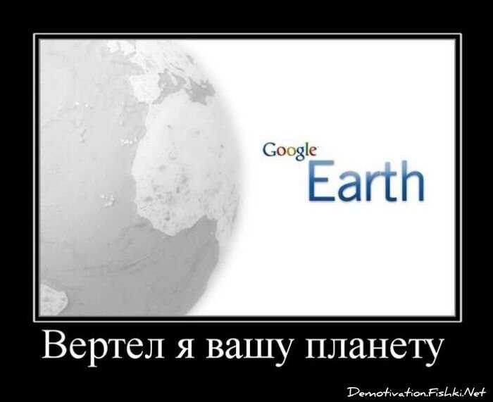 Смешной демотиватор от zubrilov за 29.06.2011 №80752