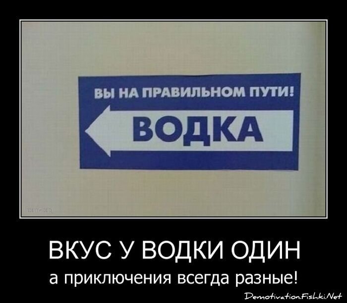 Смешной демотиватор от zubrilov за 29.06.2011 №80753