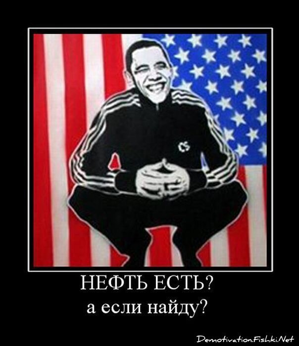 Демотиватор