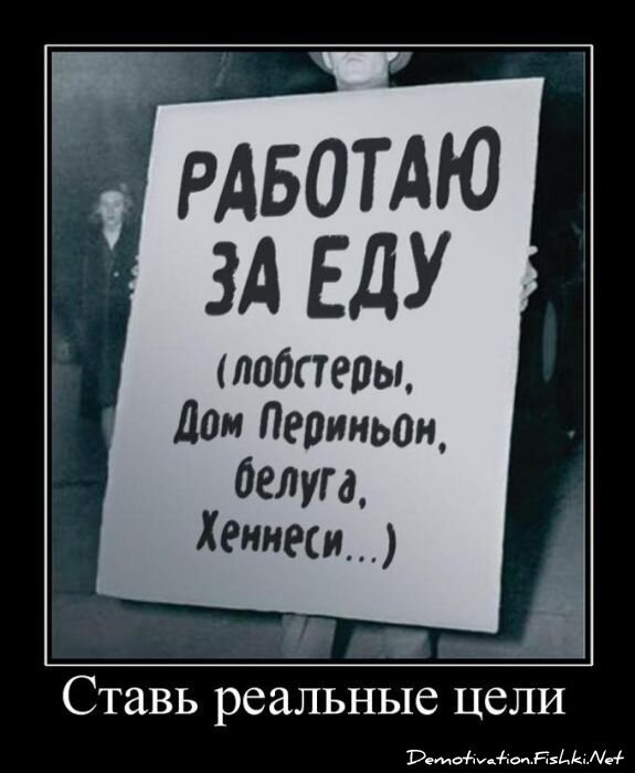 Смешной демотиватор от zubrilov за 29.06.2011 №80755