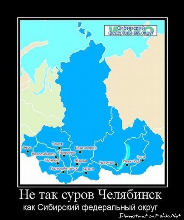 Смешной демотиватор от zubrilov за 29.06.2011 №80757