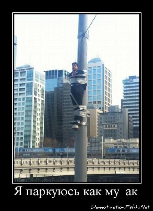 Смешной демотиватор от zubrilov за 29.06.2011 №80758