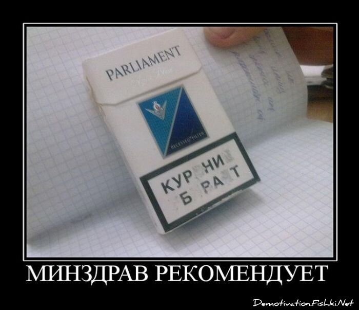 Смешной демотиватор от zubrilov за 29.06.2011 №80762