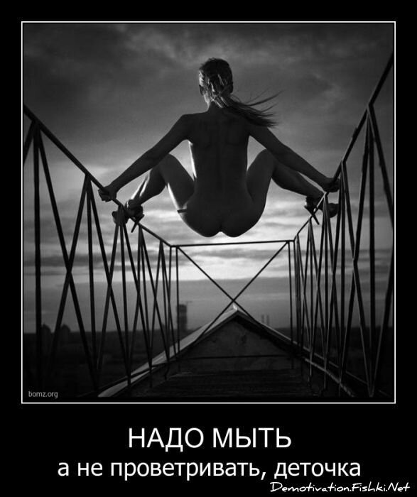 Смешной демотиватор от zubrilov за 29.06.2011 №80765