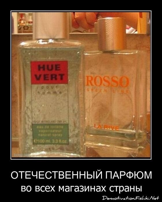 Смешной демотиватор от zubrilov за 29.06.2011 №80767